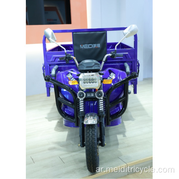 جودة عالية Weihu Cargo Electric دراجة ثلاثية